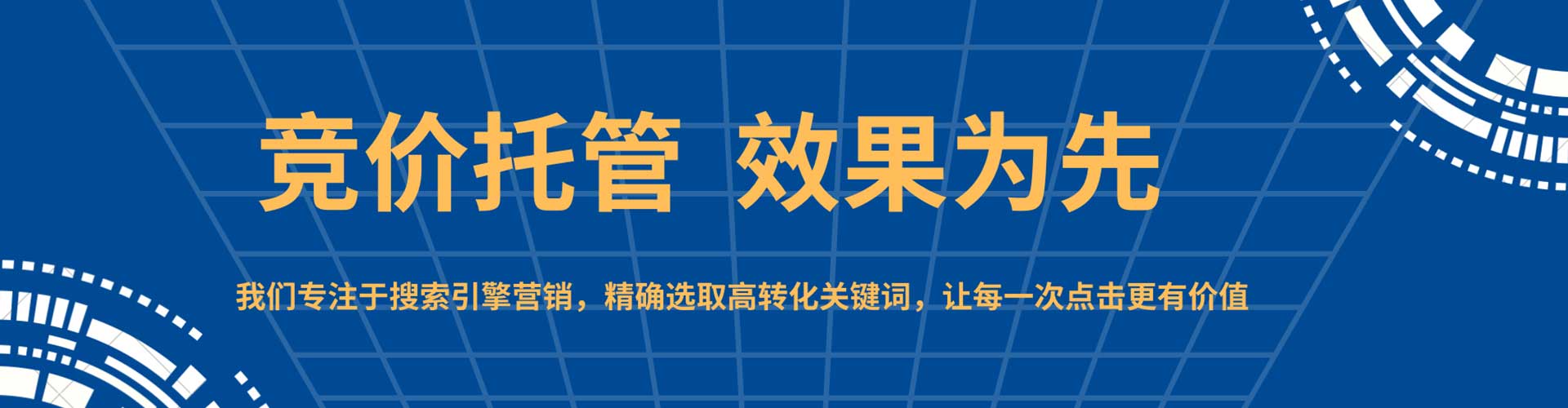 岑巩信息流广告