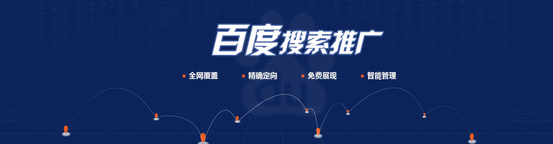岑巩谷歌竞价