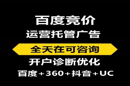 案例分享：百度推广助力中小企业突围